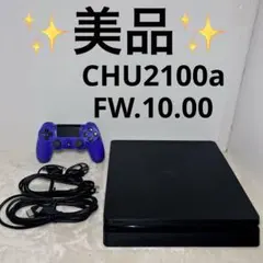 【美品】PlayStation 4 (PS4) CUH-2100A