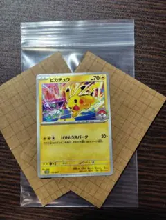 ポケモンカード ピカチュウ WCS2026 プロモ 1枚 - メルカリ