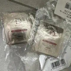 2026年最新】naris スキンケア・基礎化粧品 トライアルセット