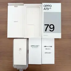 OPPO A79 5G 空き箱　オッポ スマホ 空きケース　新品　未使用のサムネイル