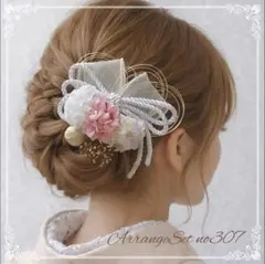 ヘアアレンジセットno307 卒業式髪飾り 結婚式 袴髪飾り 和装髪飾り