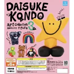 DAISUKE KONDO art collection 3 ペンギン