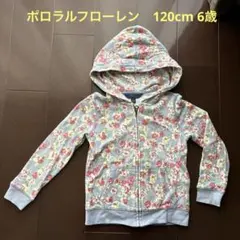 ラルフローレン　パーカー　長袖　トップス　120    ピンク　6歳　花柄　水色