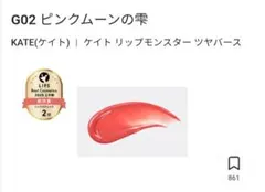 Item thumbnail for item d40180c2-888b-43ac-885b-539643c303d9