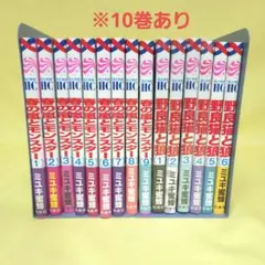春の嵐とモンスター 全巻 なまいきざかり 野良猫と狼 ミユキ蜜蜂 特典