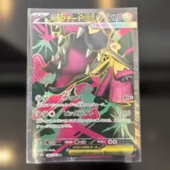【完美品】メガクチートex SR PSA鑑定向き メガブレイブ 080/063