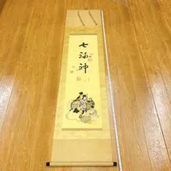 掛軸 立びな 御雛 豊田紅陽 共箱付 立雛 おひなさま 桃の節句 日本画 彩色画 掛軸 立びな 御雛 豊田紅陽 共箱付 立雛 おひなさま 桃の節句 日本画