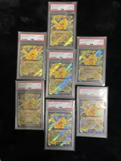 PSA10】【4連番】かがやくポケモン 4連番 - メルカリ
