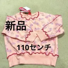 Item thumbnail for item e326d76d-b051-4433-8e74-a9d8d7350f91