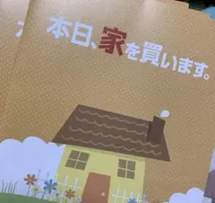 西畑大吾舞台　パンフレット