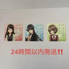 dragons3様 リクエスト 2点 まとめ商品