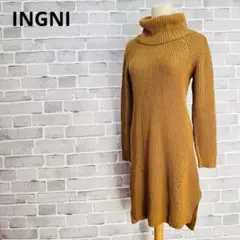 イング　INGNI　タートルネックワンピース　ロング丈　ニット　秋冬 　B339
