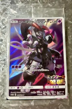 2026年最新】アーマードミュウツー ポケモンカードの人気アイテム