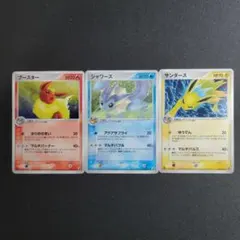 ポケモンカード 中国版サンダース　シャワーズ　ブースター正規品 5セット ポケモンカード 中国版サンダース シャワーズ ブースター正規品