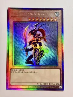 遊戯王 カオス・ソルジャー 即日発送！