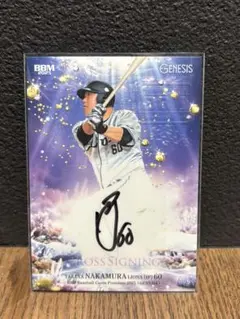 2026年最新】中村剛也 サインの人気アイテム - メルカリ