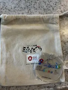 万博ミャクミャクグッズ　非売品