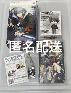 咎狗の血 PSP ねんどろいどぷち アキラ - メルカリ