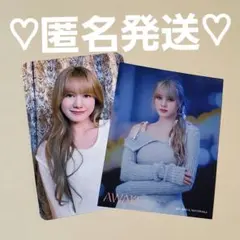 NiziU AWAKE 初回生産限定盤B ステッカー TSUTAYA ニナ