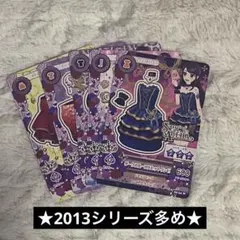 ㉖アイカツ 紫吹蘭 カード5枚セット