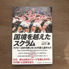 Item thumbnail for item 2dad5656-f199-44be-9ed2-ee65b67f55b3