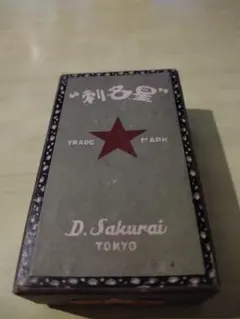 Item thumbnail for item 05620491-3030-40e4-a2a7-2b57d99957c2