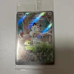 ニャース　AR プロモ　未開封　Generations スペシャルバトルセット