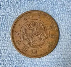 2026年最新】竜1銭銅貨の人気アイテム - メルカリ