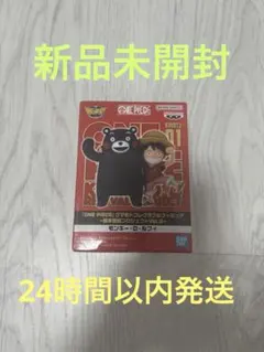 ワンピース クマモト 熊本復興プロジェクトVol.2 ルフィ 15個 - メルカリ
