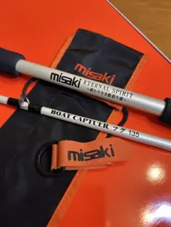 MISAKI BOAT CAPTUER フグ　135のサムネイル