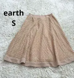 earth S リバーシブル レース フレアスカート ベージュ ウエストゴムのサムネイル