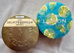 【未開封】【匿名配送】スチームクリーム　UVプロテクション／ハッカ＆アロエレモンのサムネイル