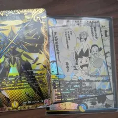 2026年最新】パーフェクトアルカディアの人気アイテム - メルカリ