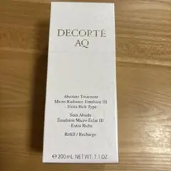 【新品未開封】DECORTÉ AQ エクストラリッチ 乳液 200mL リフィル