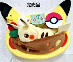 2025年最新】ポケモンカフェ ピカチュウ プレートの人気アイテム