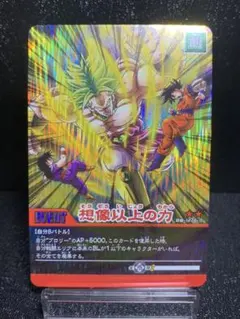 ドラゴンボール　ブロリー ドラゴンボール　バトラーズ　ミラバト