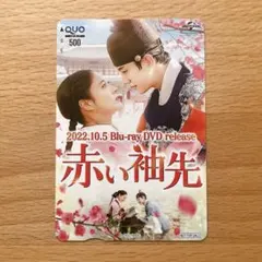 Item thumbnail for item 121f0b84-8284-4800-b1c7-56a3b59424e8