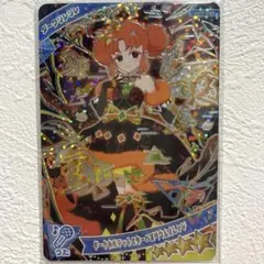 ひみつのアイプリ ダークカルテットスターバズリウムオレンジ ダークリンリン