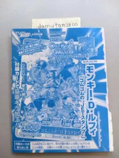 2026年最新】ボーマンダ超！ 進化セットの人気アイテム - メルカリ