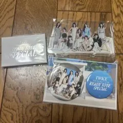 TWICE WORLD TOUR READY TO BE アップグレード特典 - メルカリ