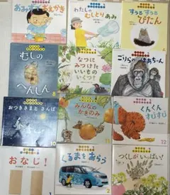 美品　ちいさなかがくのとも　12冊