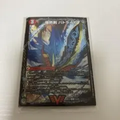 爆熱剣 バトライ刃　爆熱天守 バトライ閣　爆熱DXデラックス バトライ武神