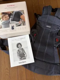 BabyBjörn Baby Carrier Harmony グレー