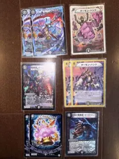 美品〜良品】デュエル・マスターズ初期 引退品自然文明・水文明豪華 8
