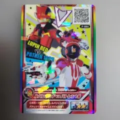 ルパンレンジャー ルパンレッド 夜野魁利 クリアファイル ルパパト