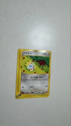 トゲピー PROMO P - eプロモカード 035/P - メルカリ