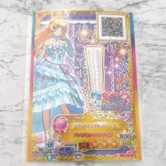 2026年最新】アイカツスターズカード まとめ売りの人気アイテム - メルカリ
