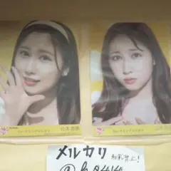 山本杏奈 セミコンプ ウィークエンドシトロン