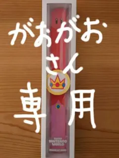スーパーニンテンドーワールド パワーアップバンド ピンク　ピーチ姫