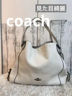 COACH イーディ 31 ウィズスターリベット レザー　ホワイト　スタッズのサムネイル